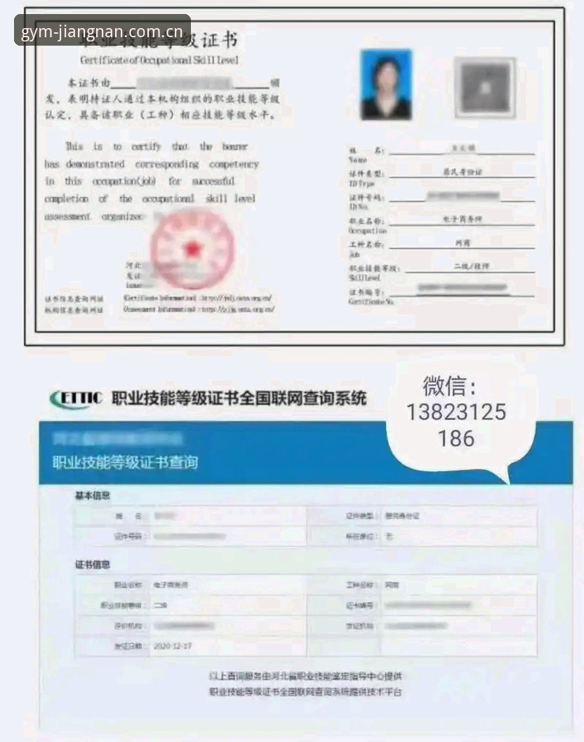 江南体育下载地址对比：官网与第三方平台，哪个更安全高效？