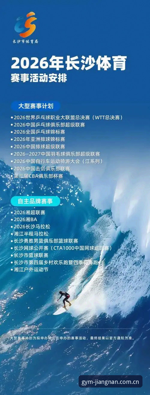 揭秘江南体育官方版哪个好：专业分析师带你深挖下载背后的真相